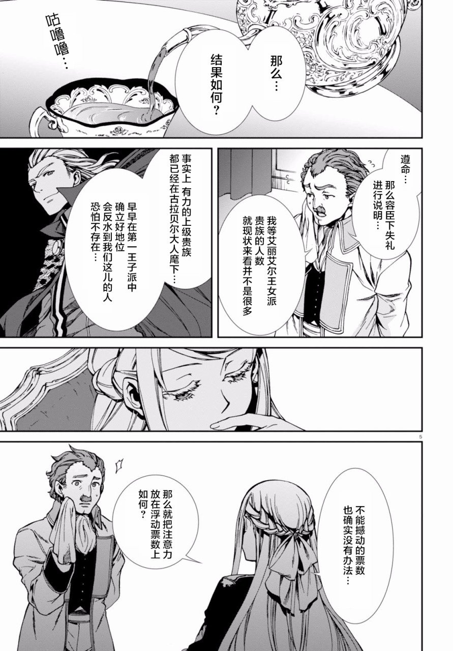 第39话