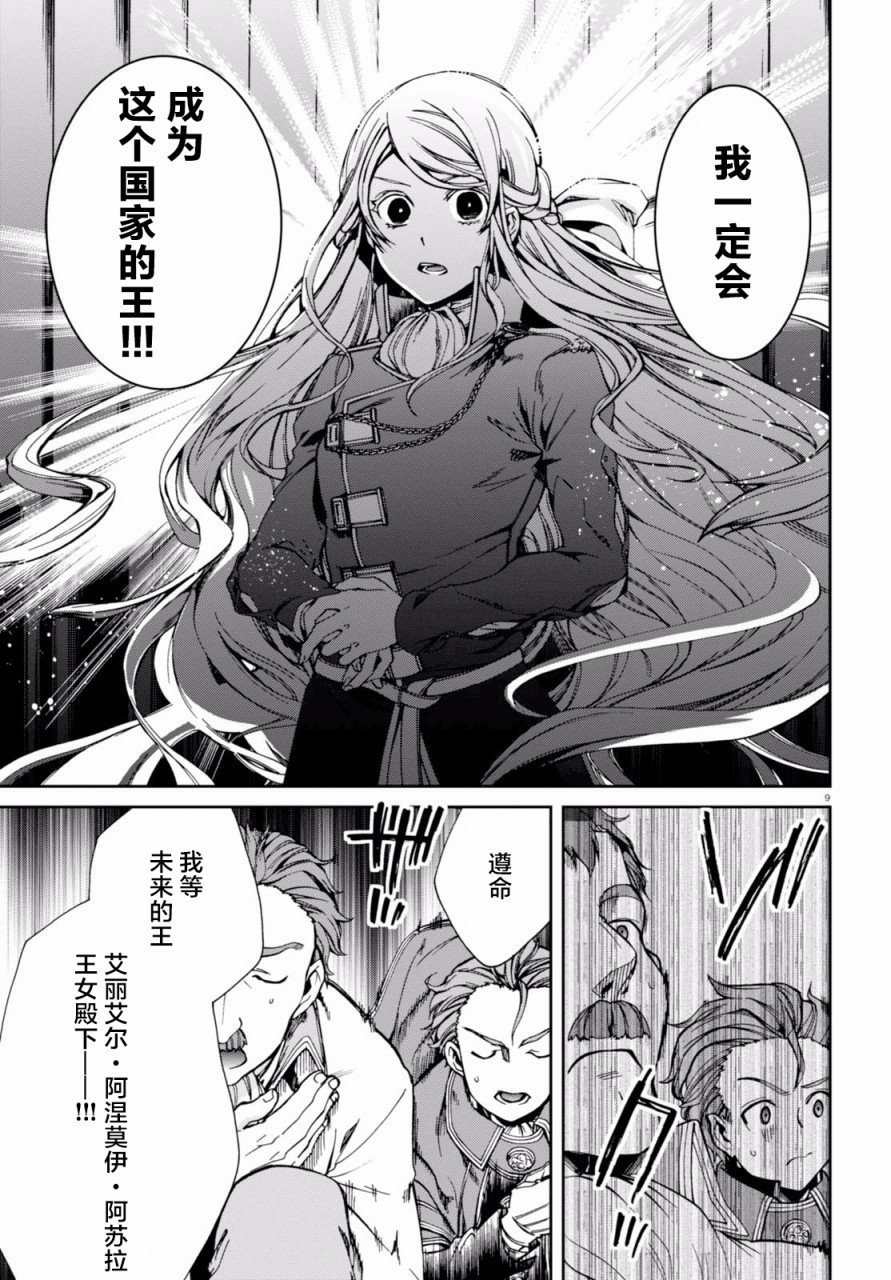 第39话