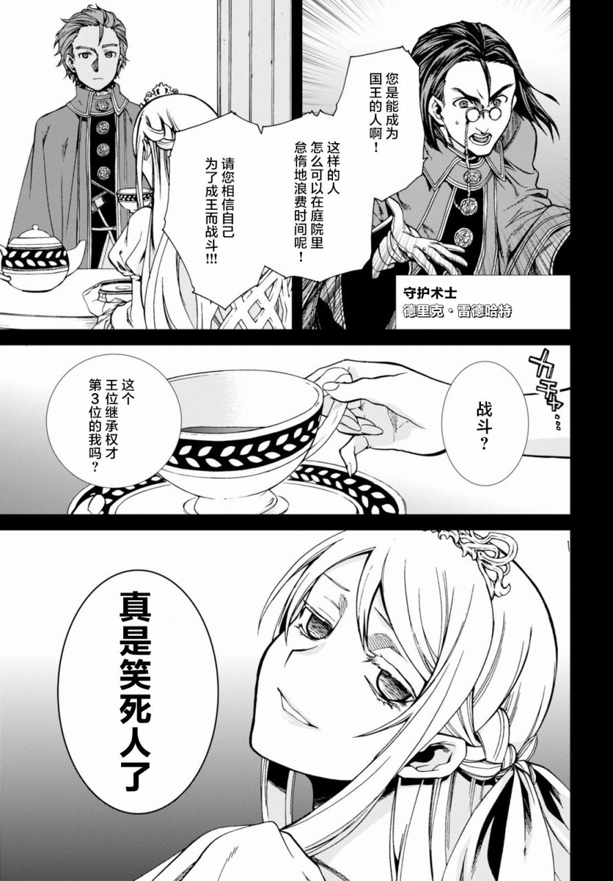 第39话