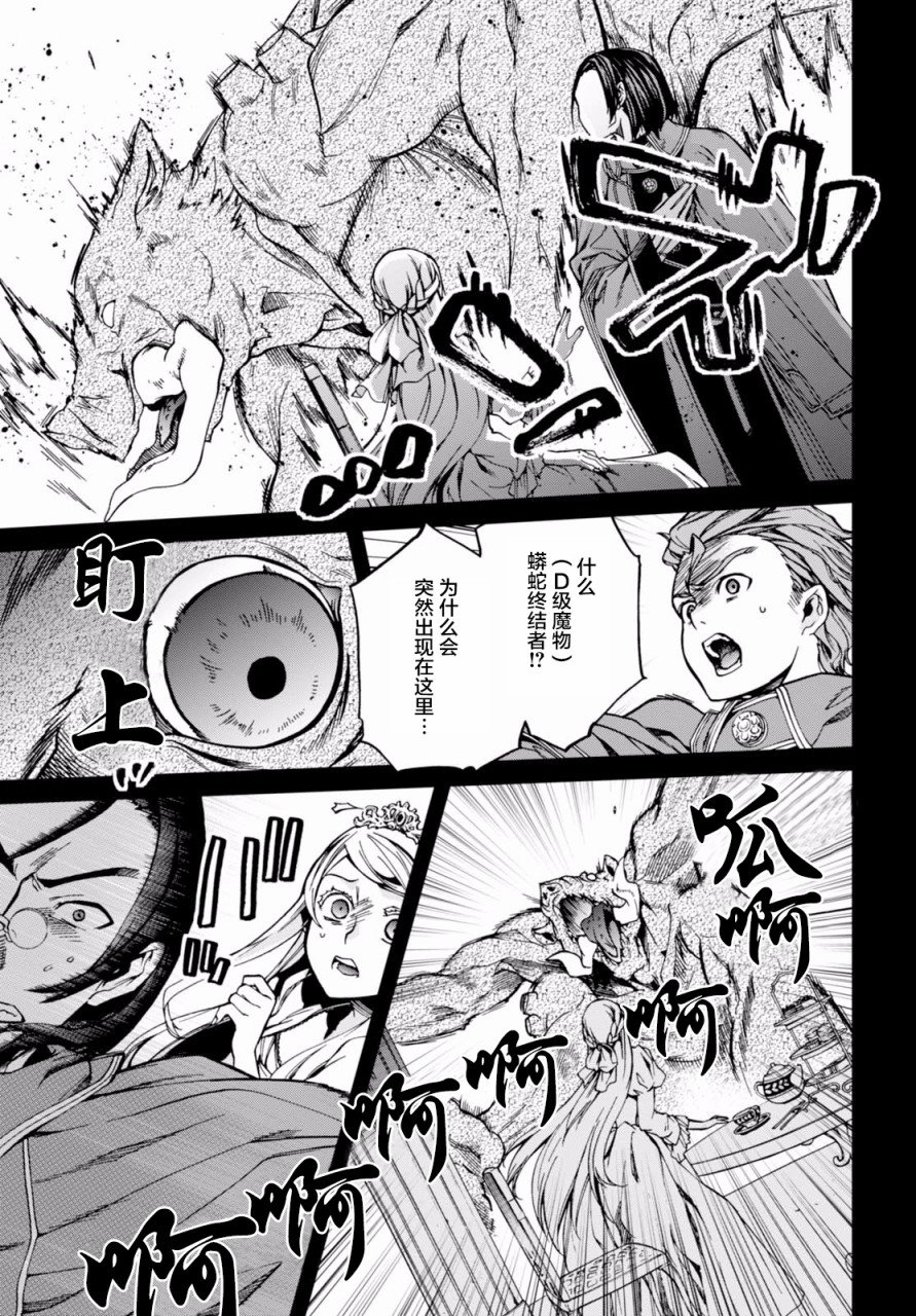 第39话