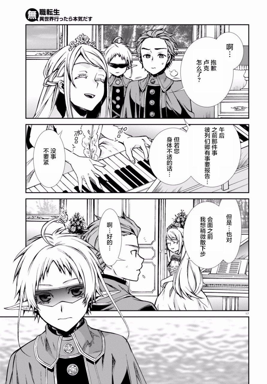 第39话