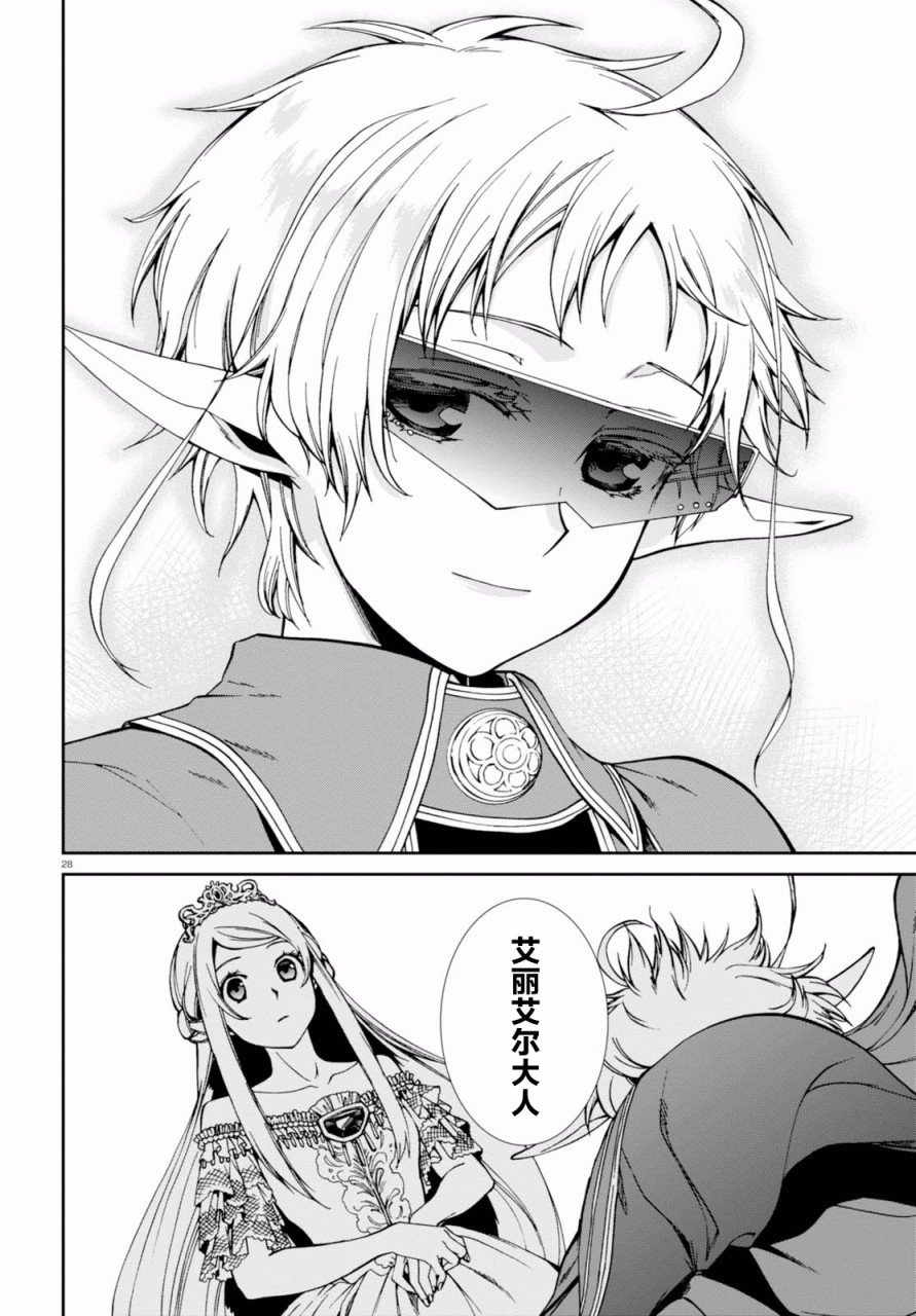 第39话