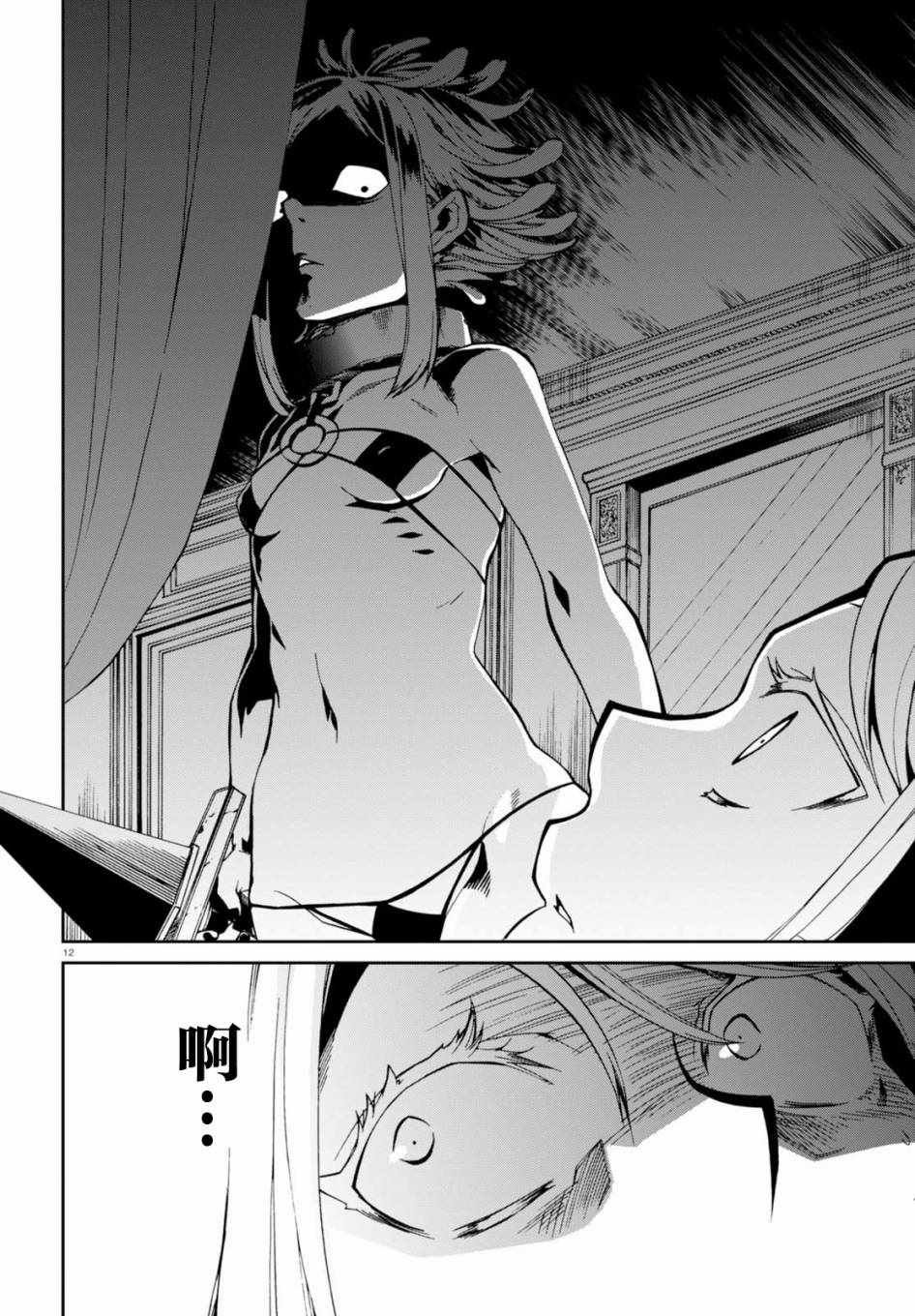 第40话