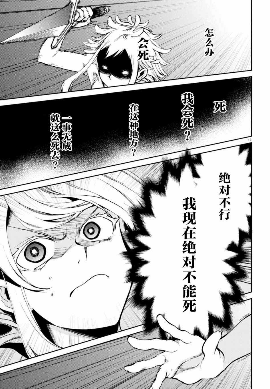 第40话