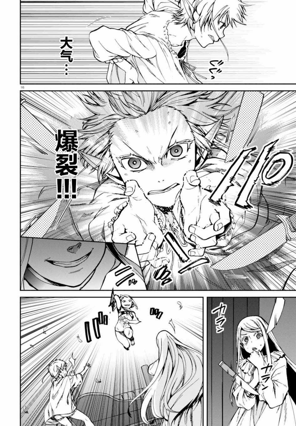 第40话