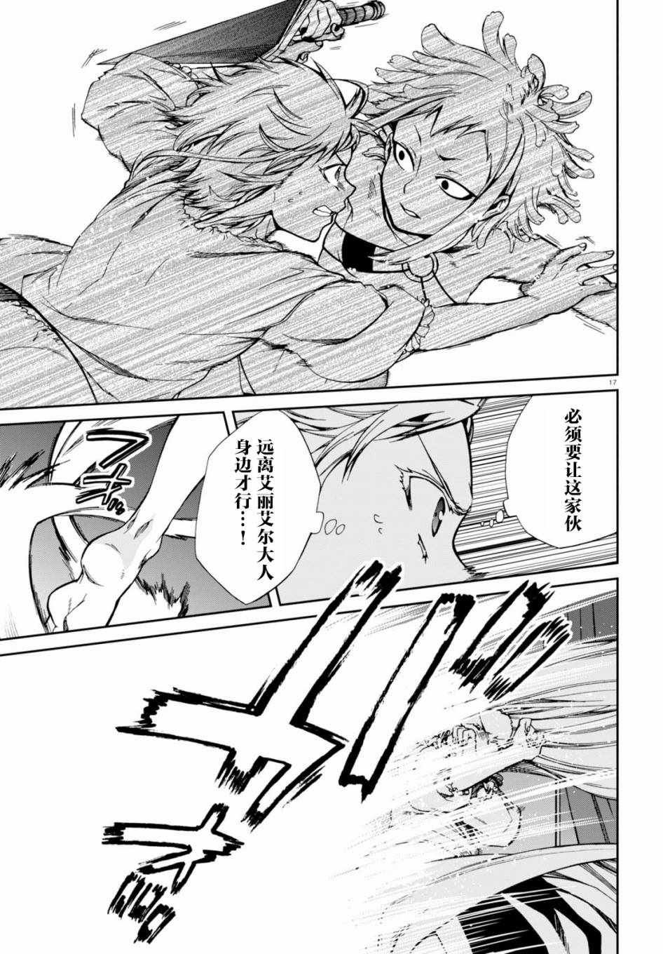 第40话