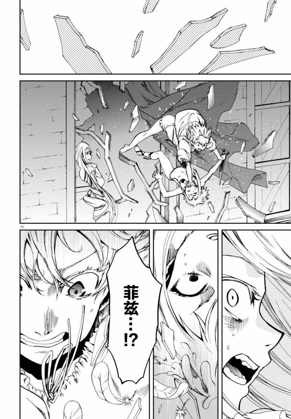 第40话