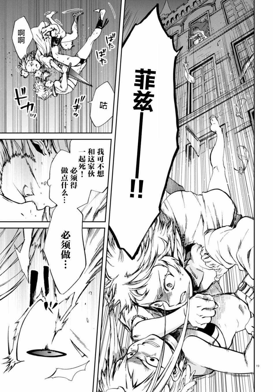 第40话