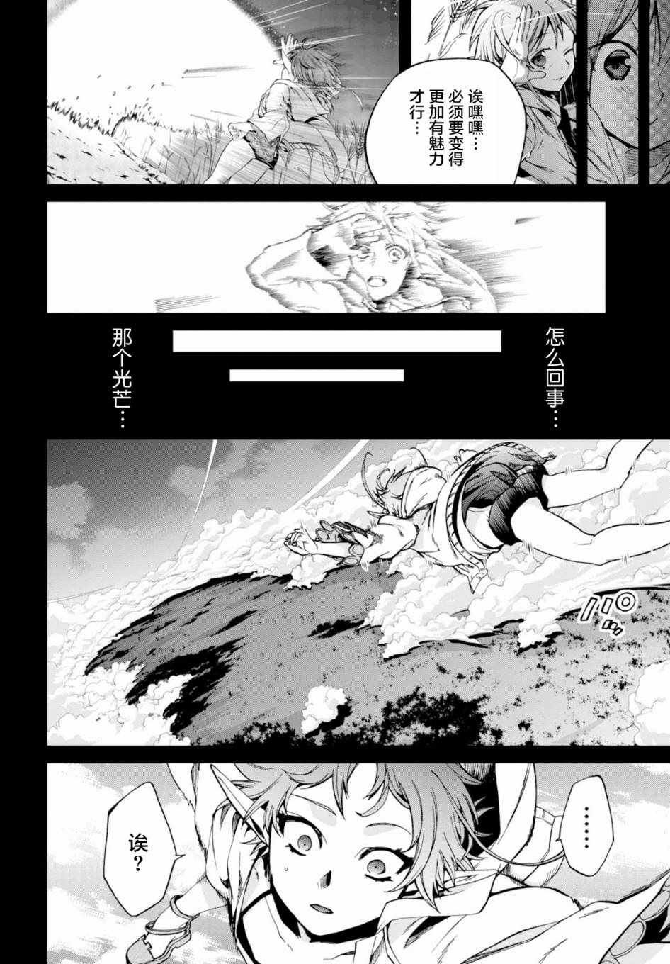 第40话