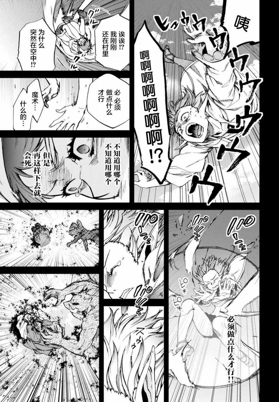 第40话