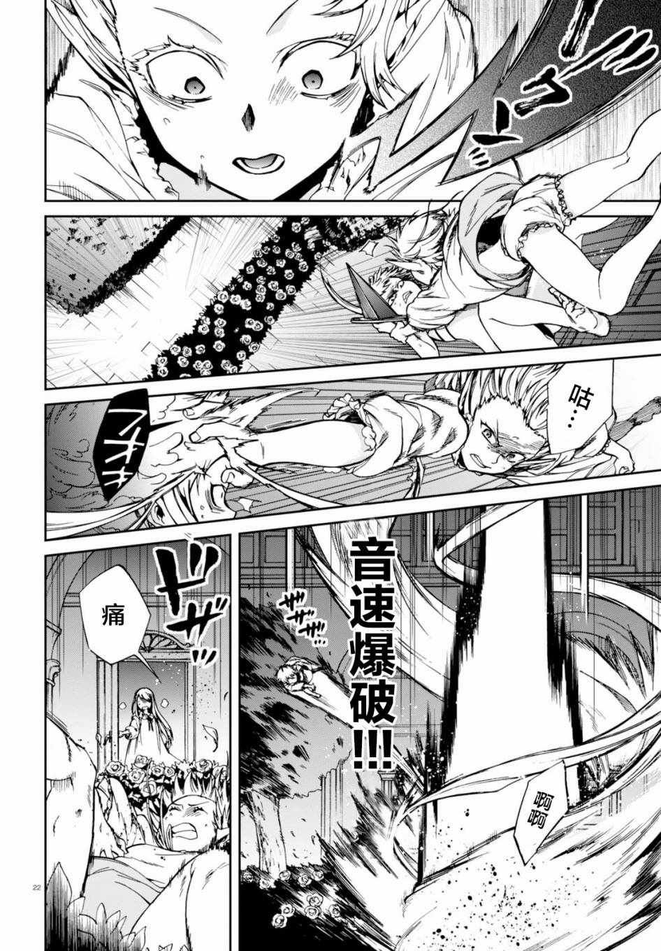第40话