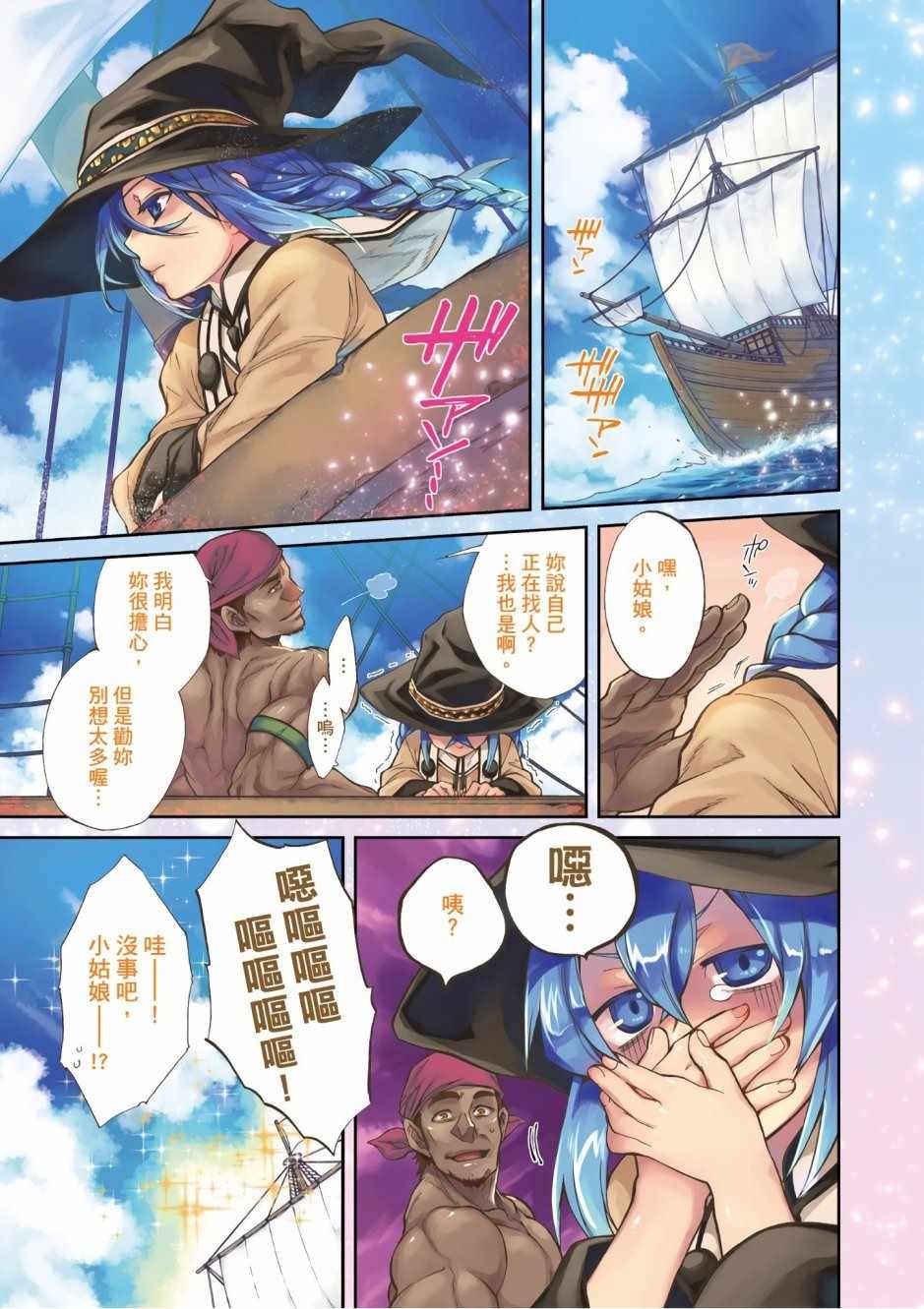 第5卷