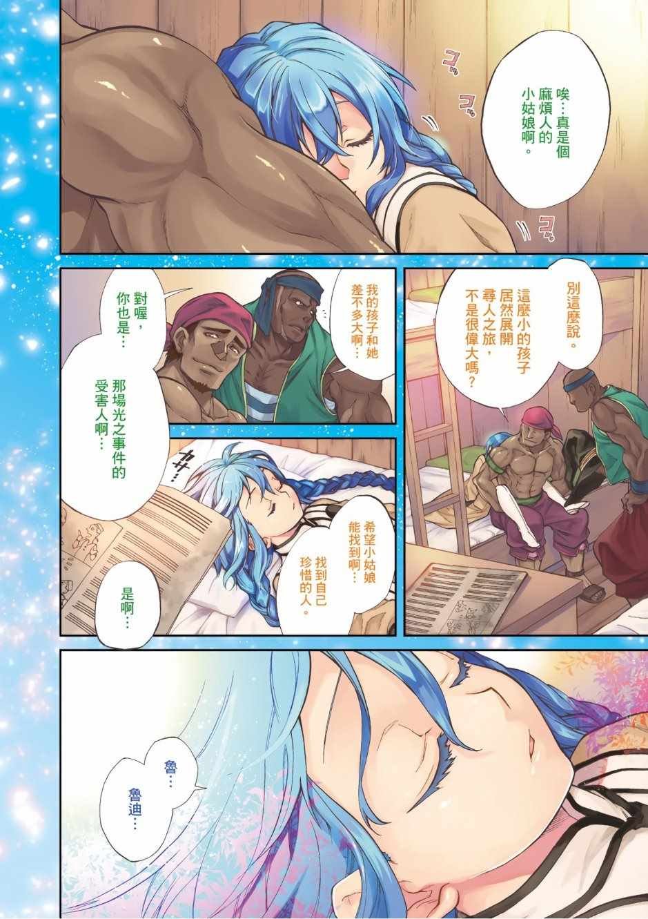 第5卷