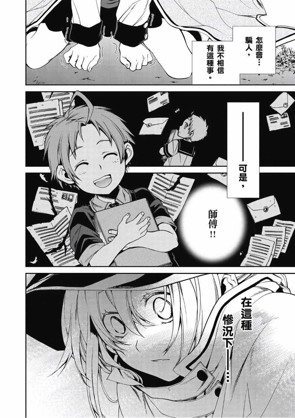 第5卷