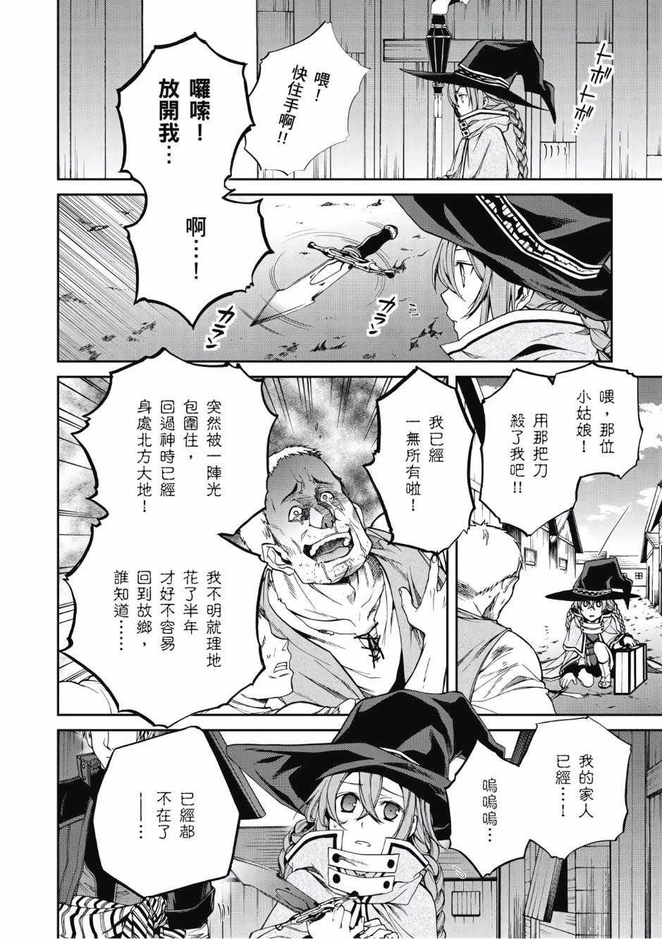 第5卷