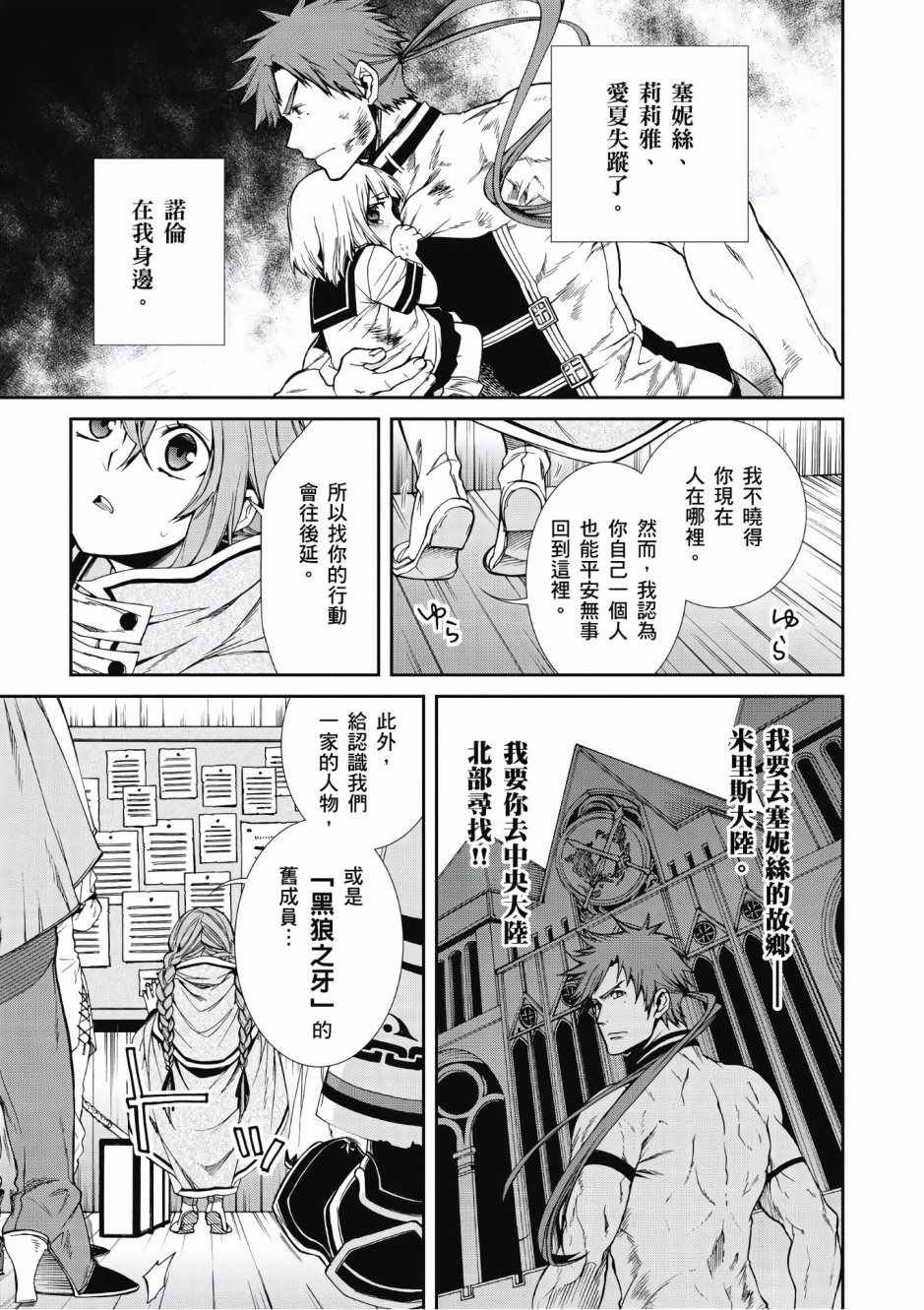 第5卷