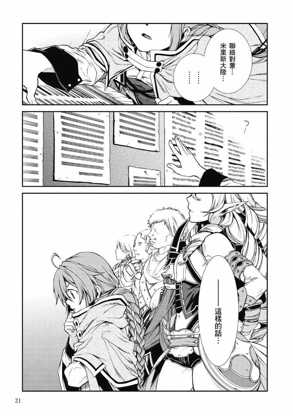 第5卷