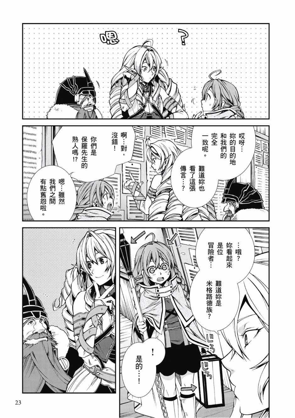 第5卷