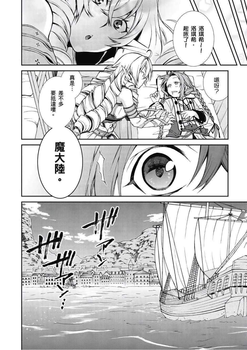 第5卷