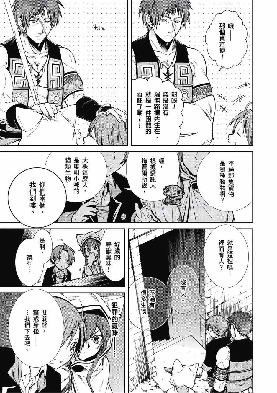 第5卷