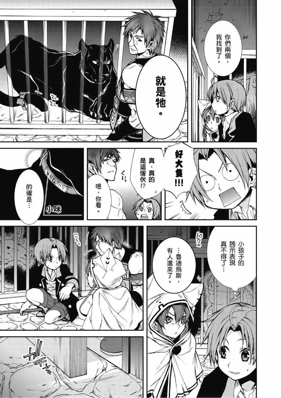 第5卷