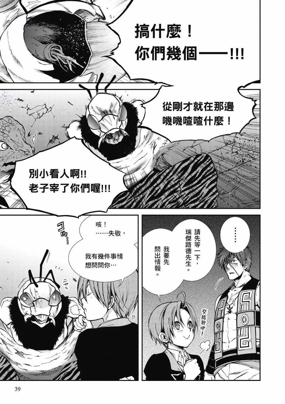 第5卷