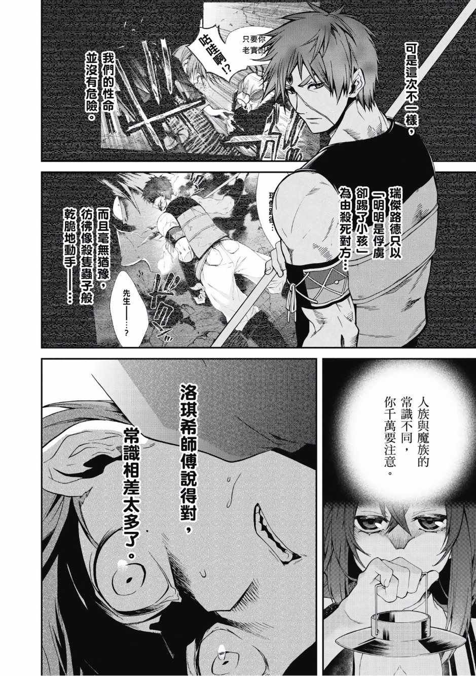 第5卷