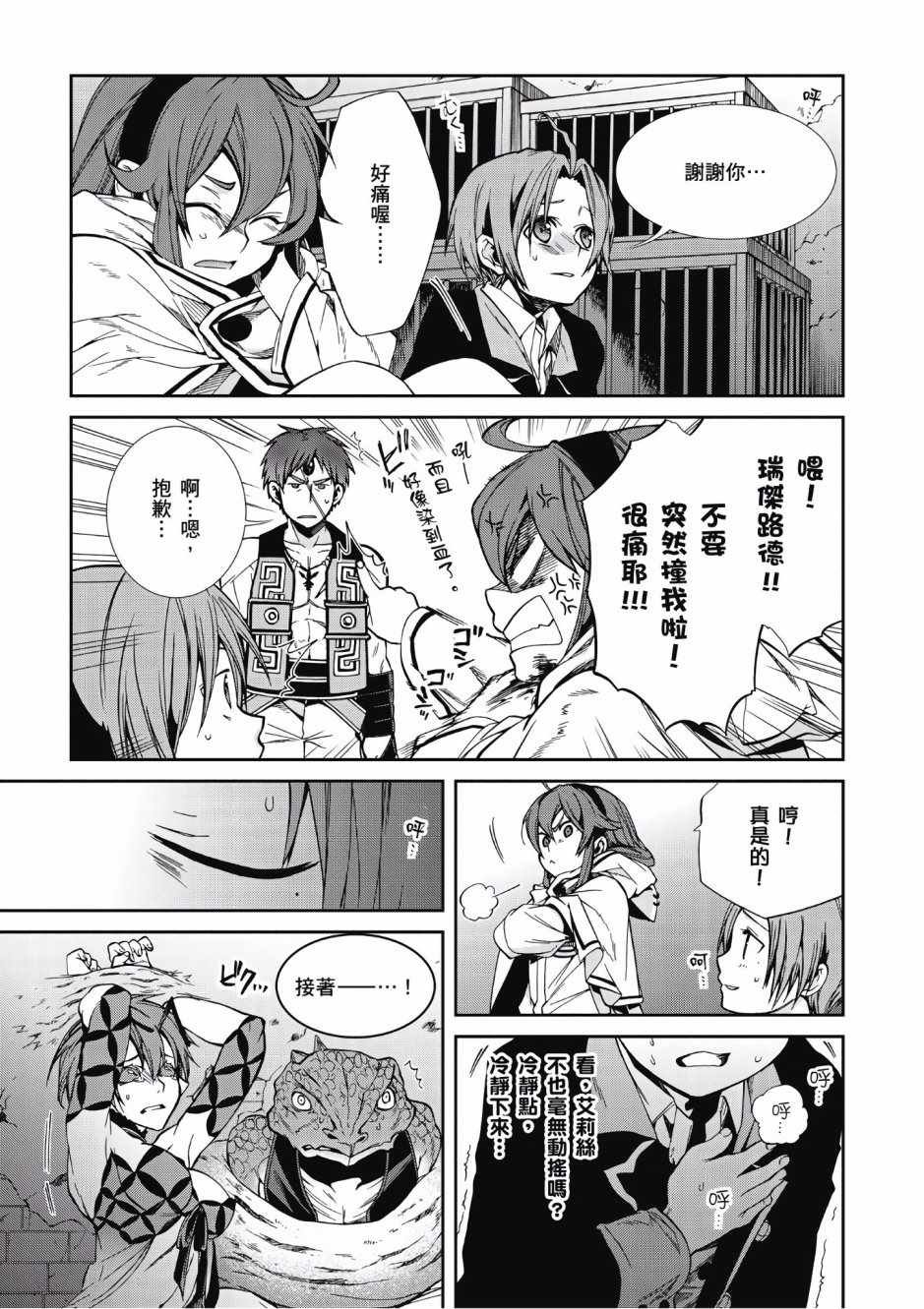 第5卷