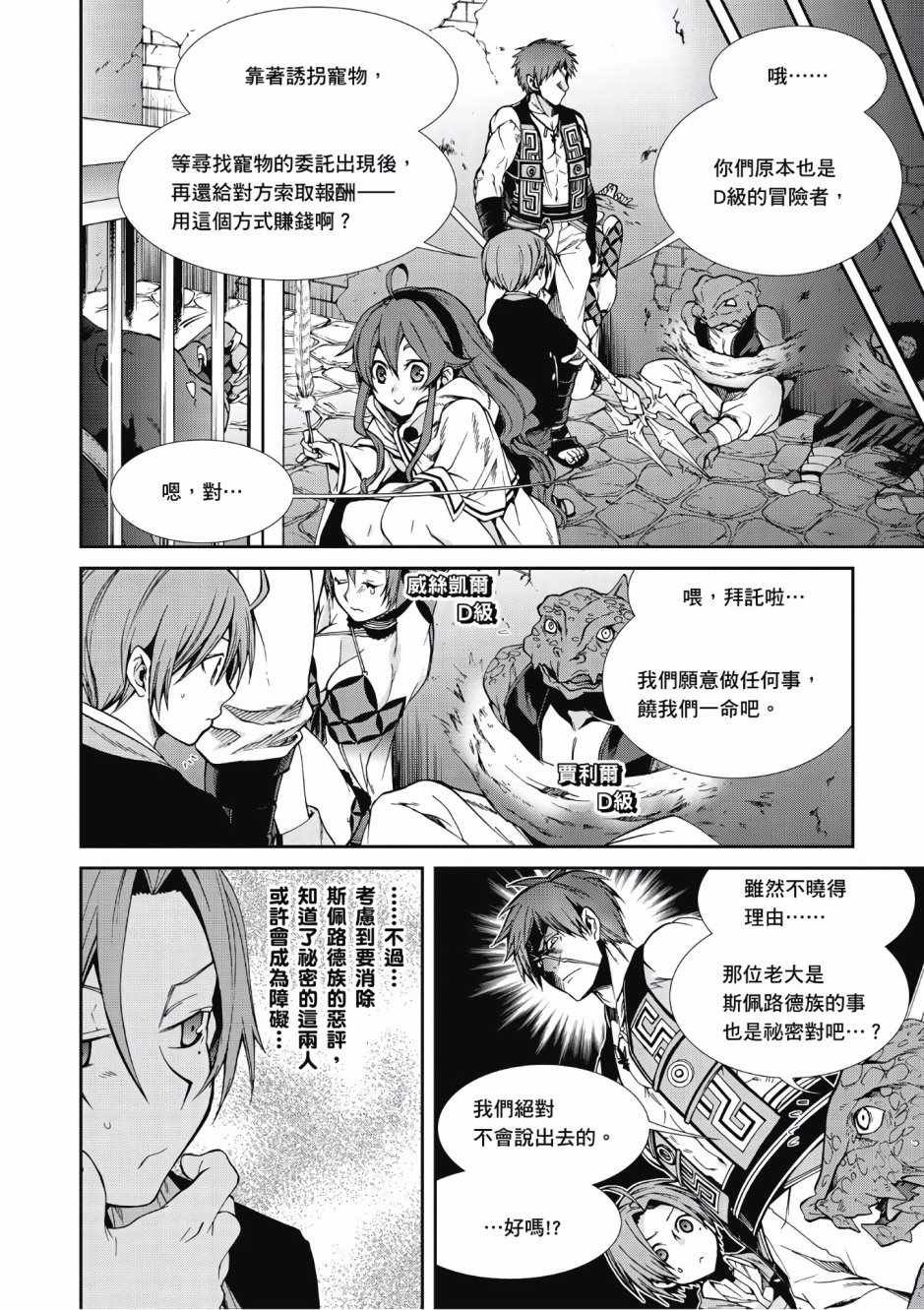 第5卷