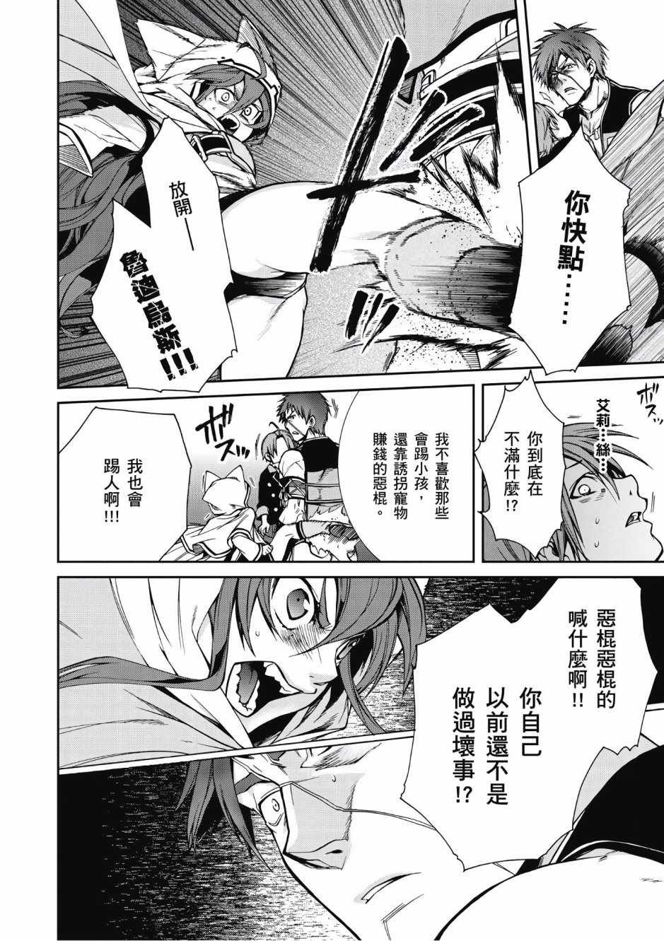 第5卷