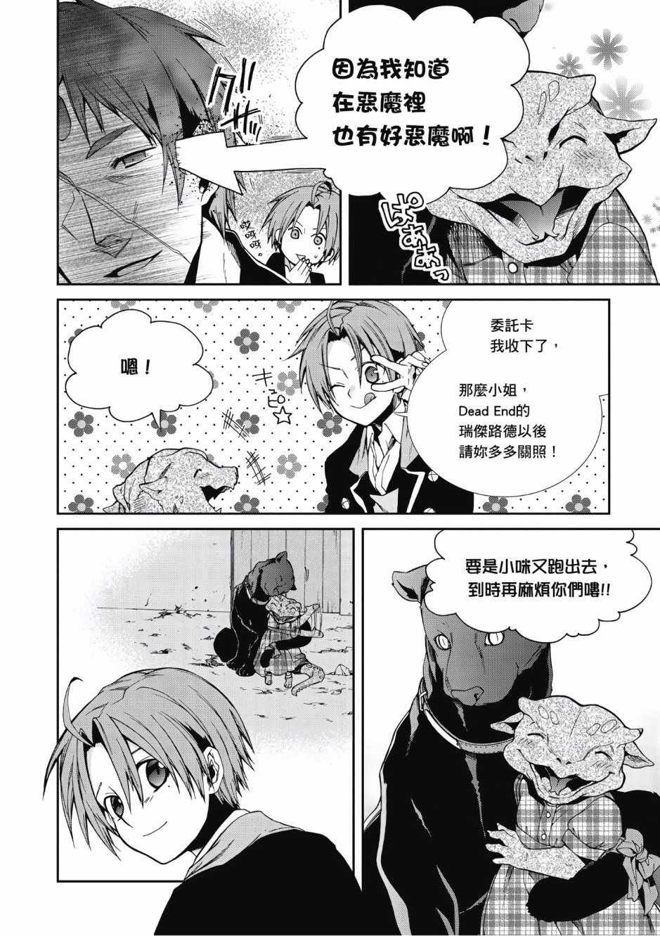 第5卷
