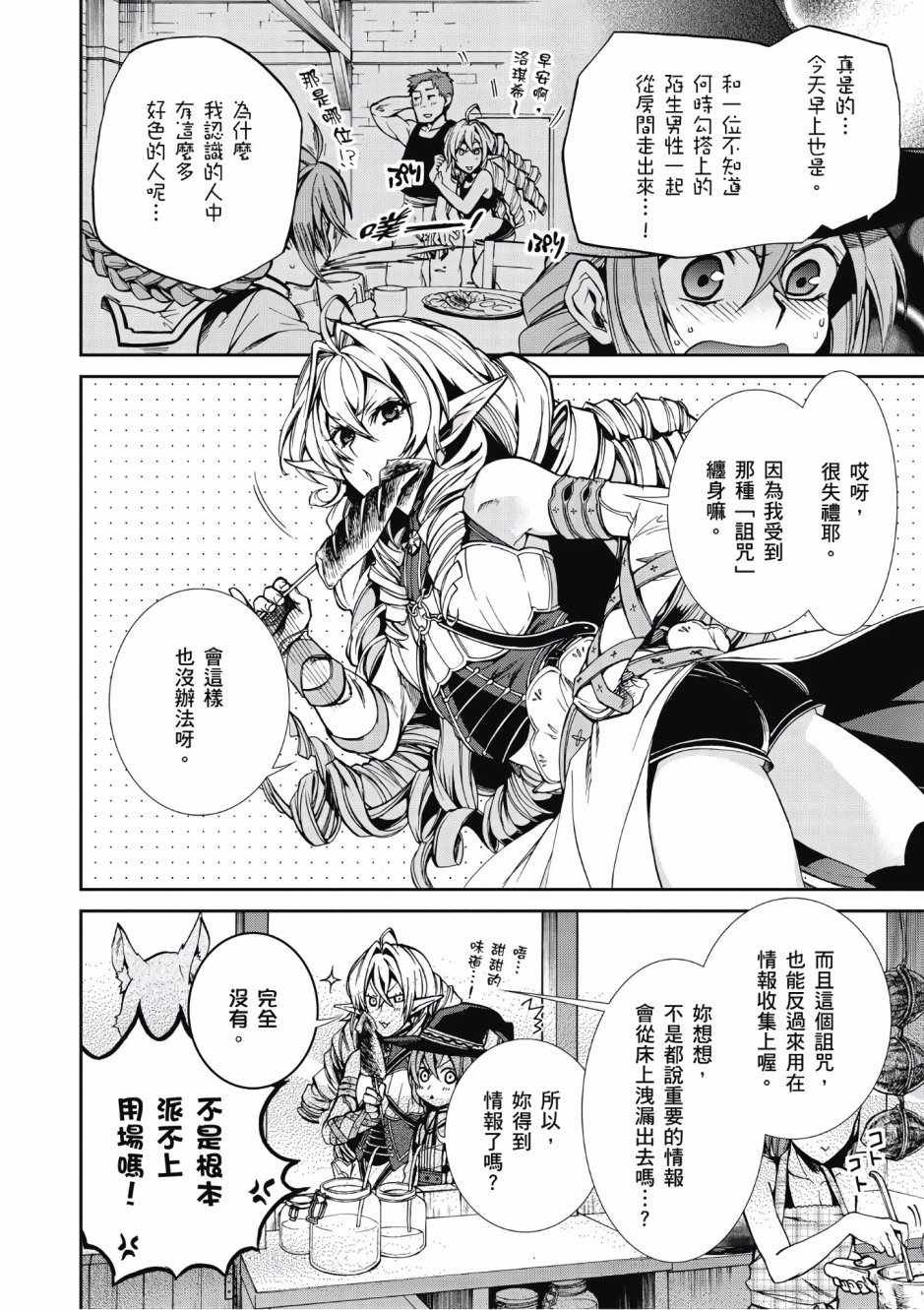 第5卷