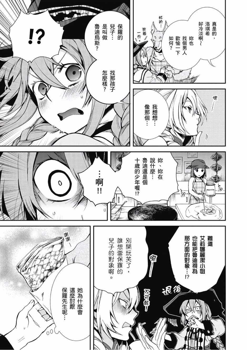 第5卷