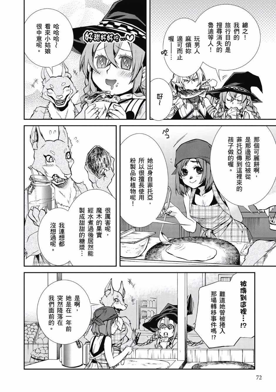第5卷
