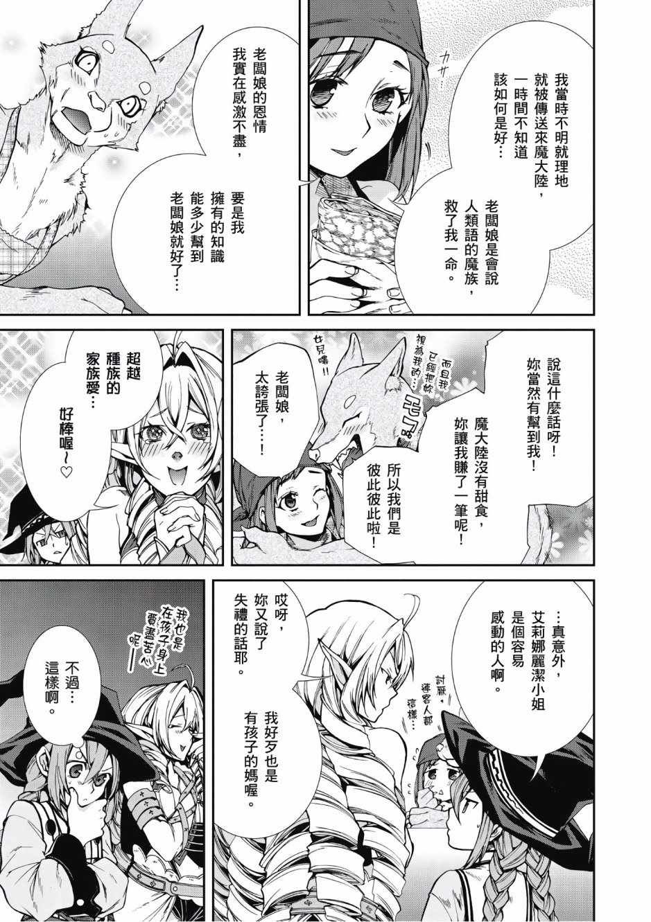 第5卷