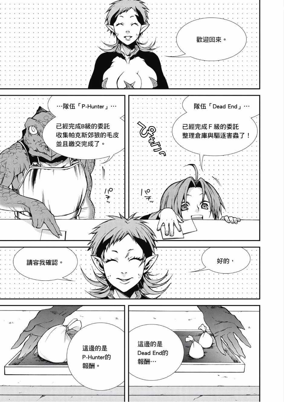 第5卷