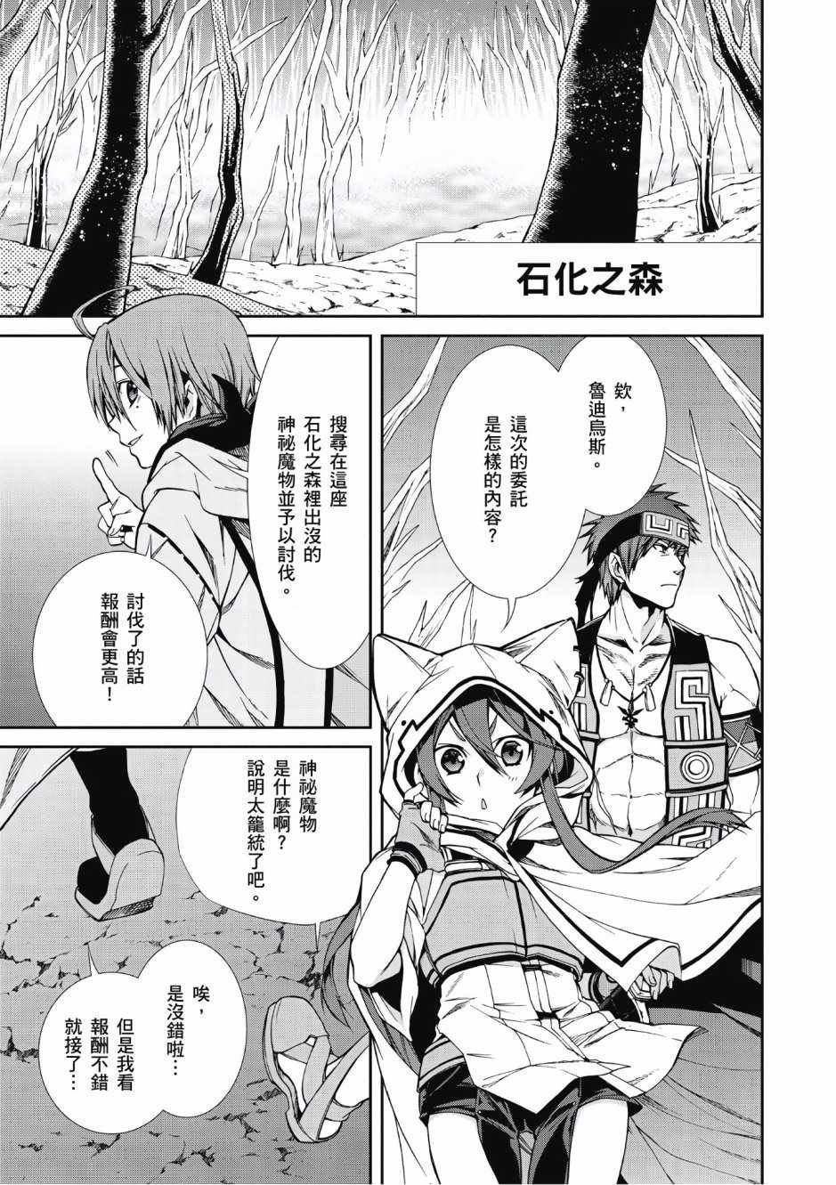 第5卷