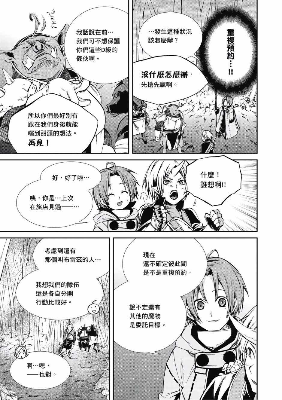 第5卷
