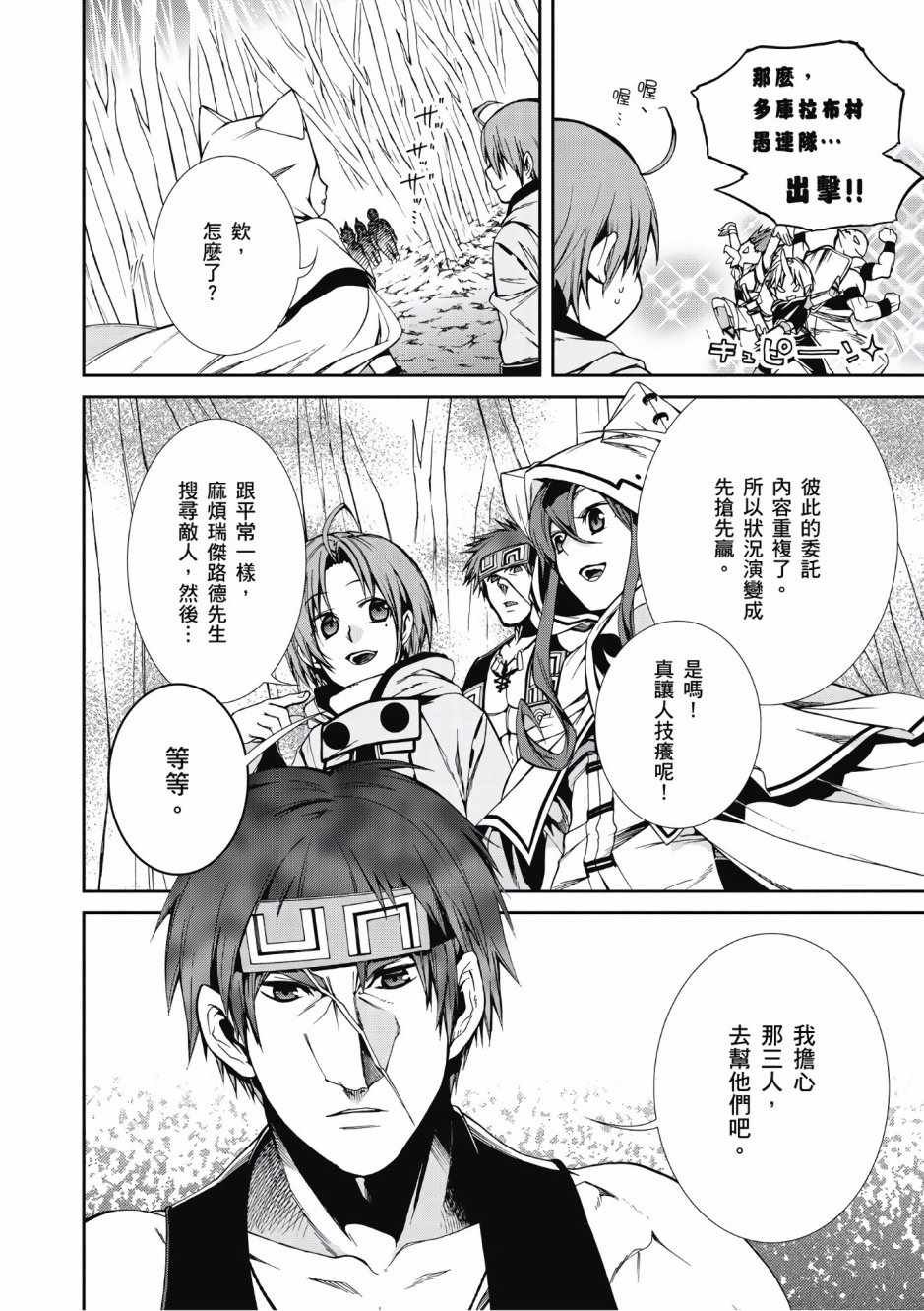 第5卷
