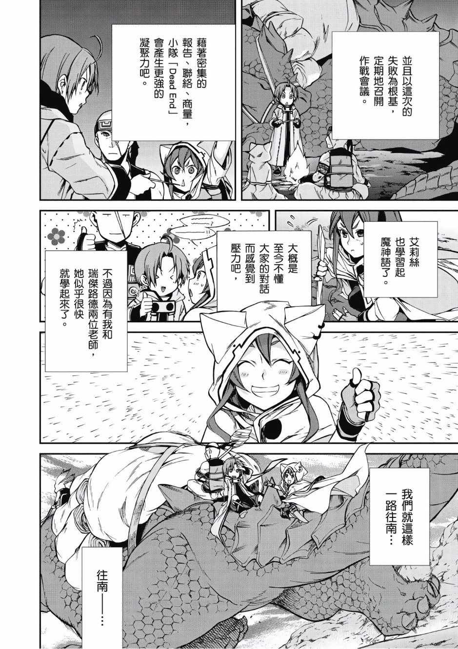 第5卷