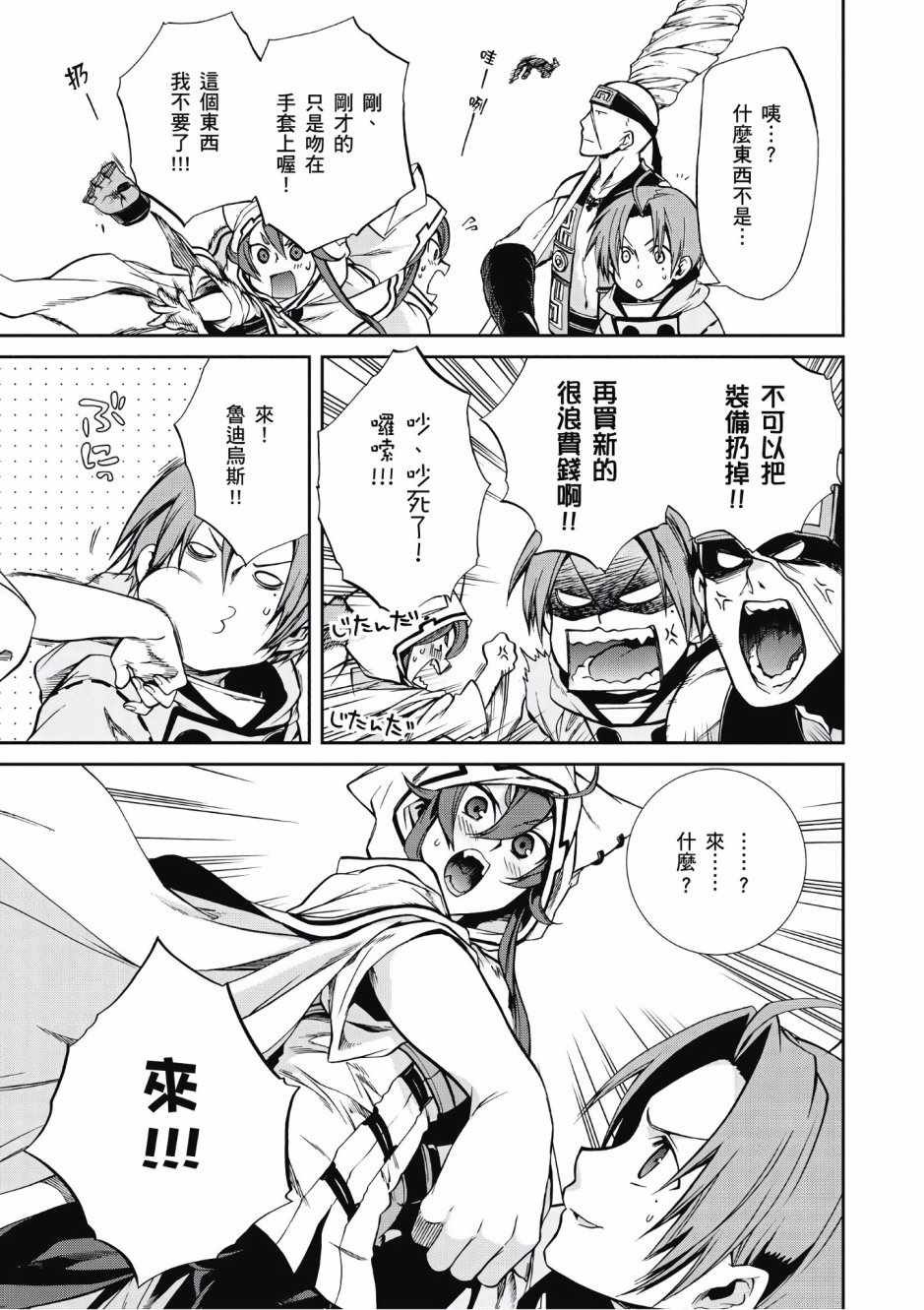 第5卷