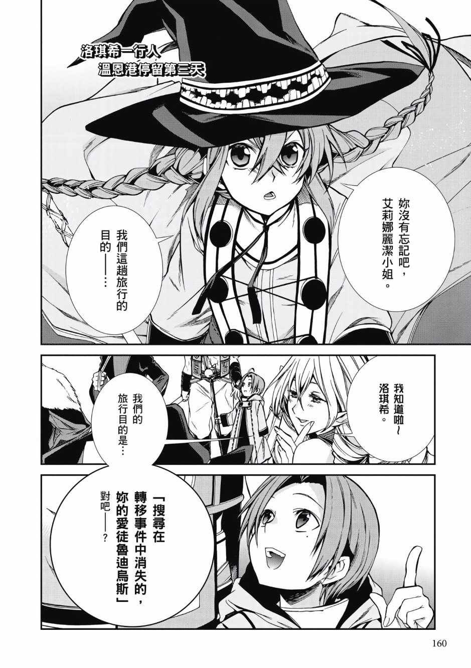 第5卷