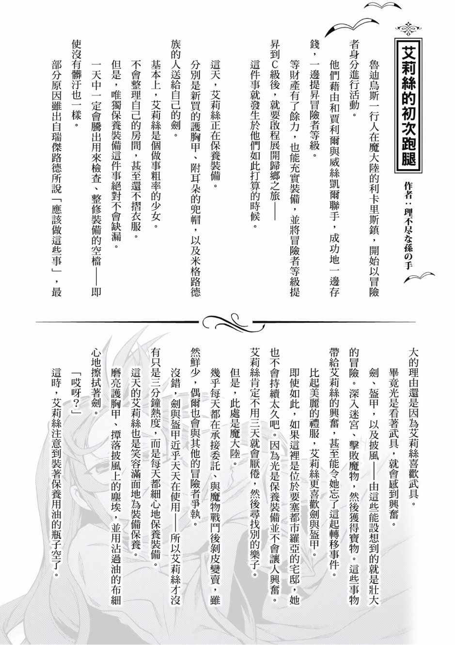 第5卷