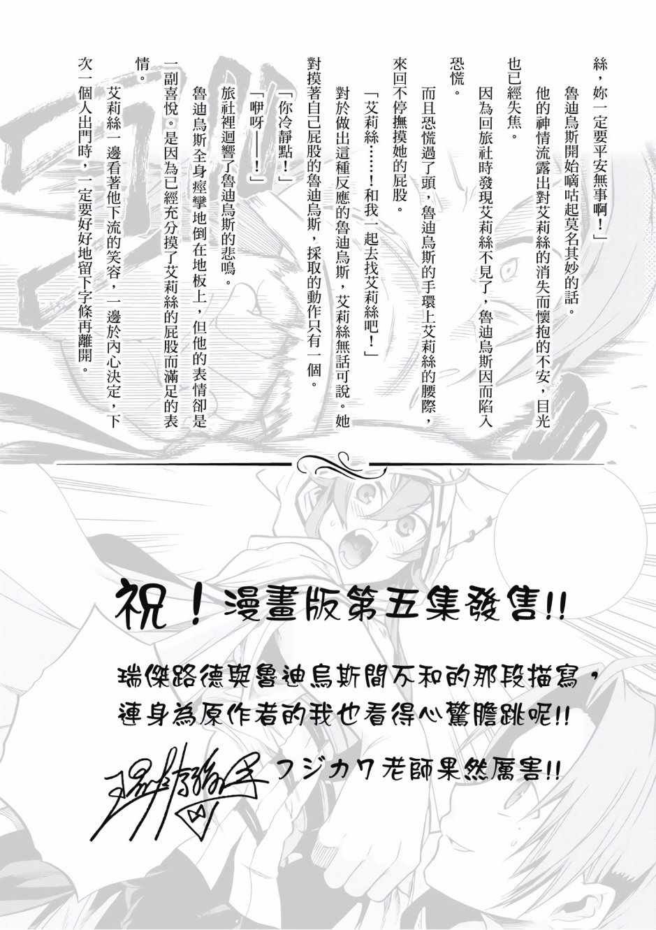 第5卷