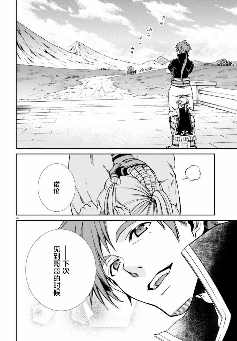 第41话