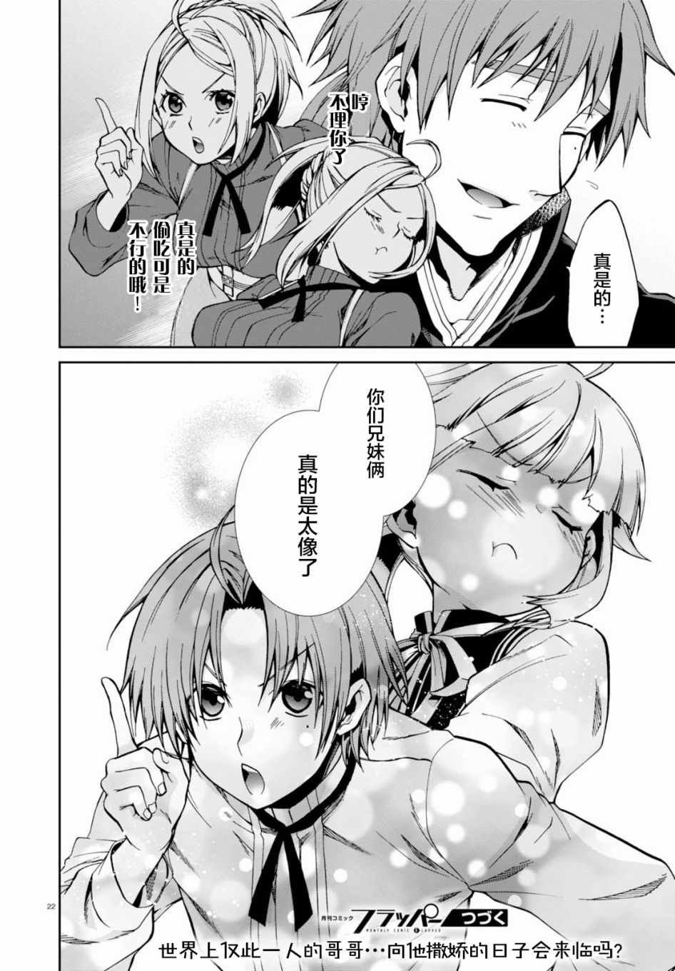 第41话