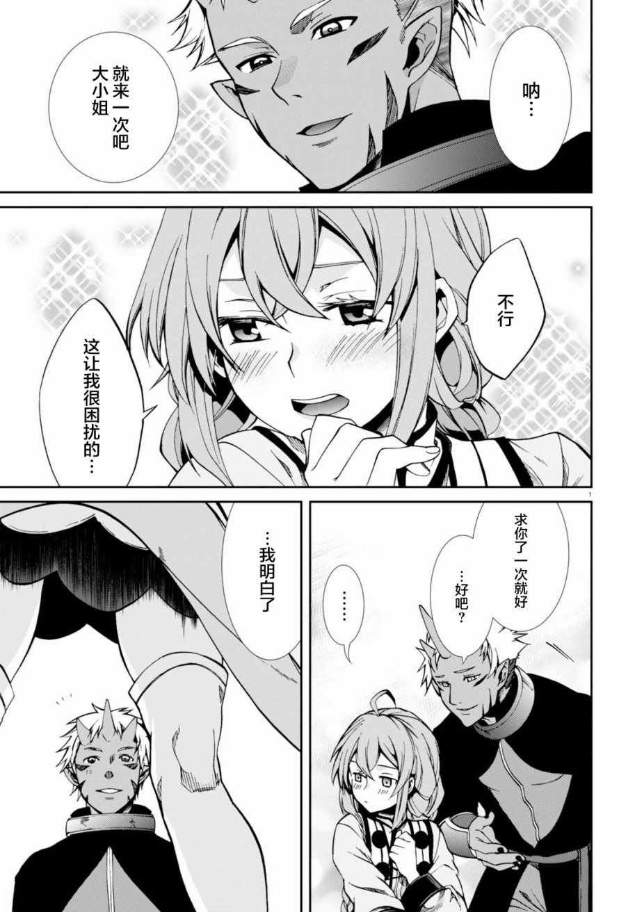 第42话