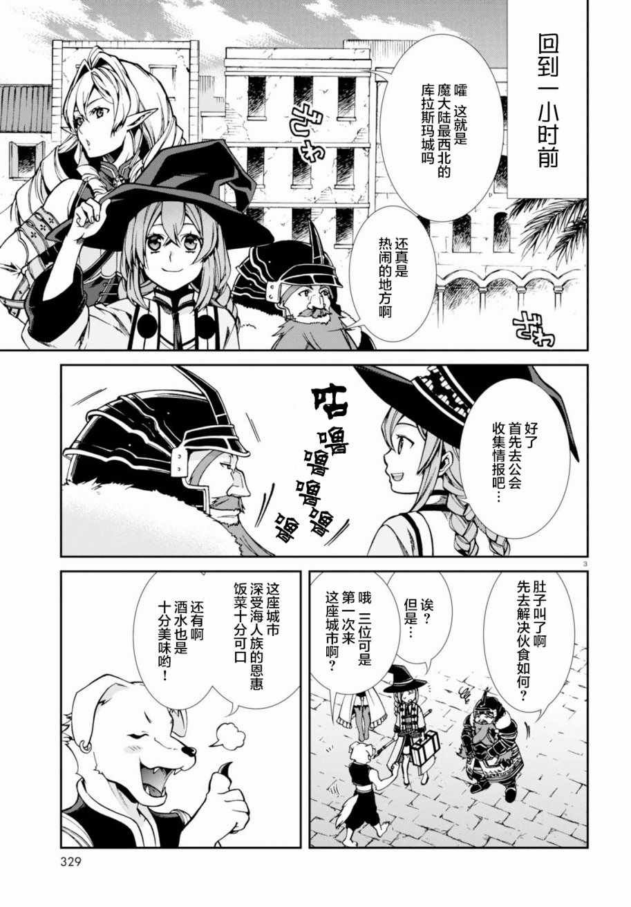 第42话