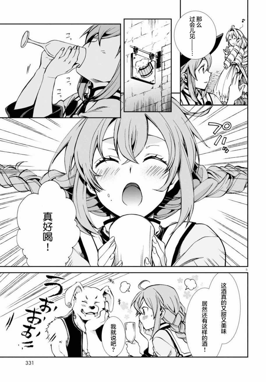 第42话