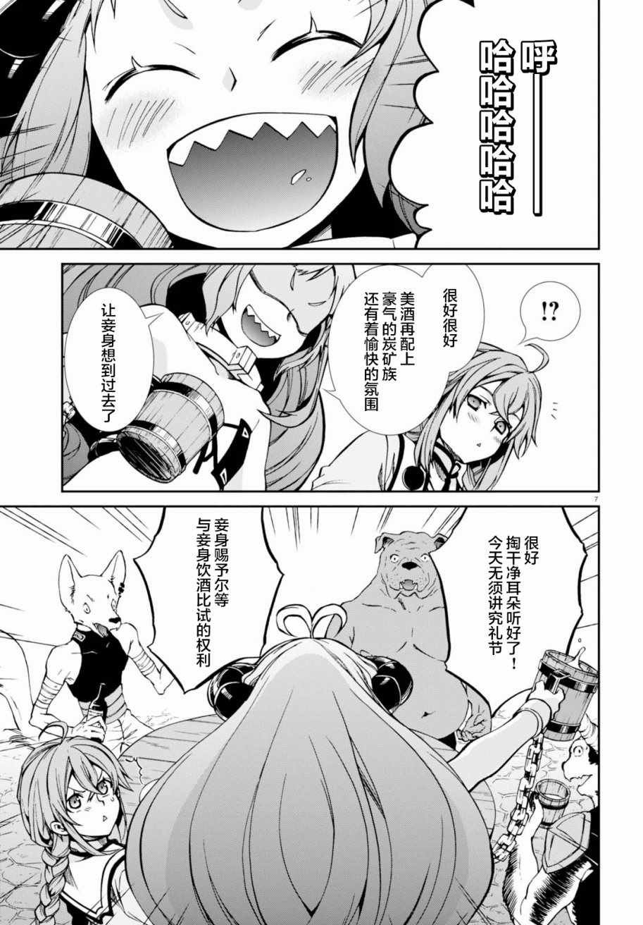 第42话